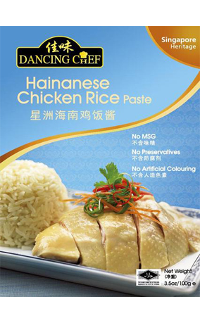 Dancing Chef Hainanese Chicken Rice Paste